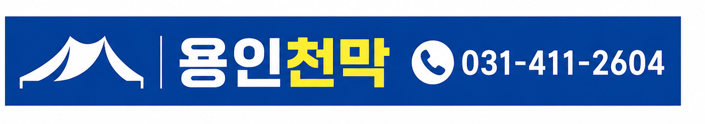 배너 2